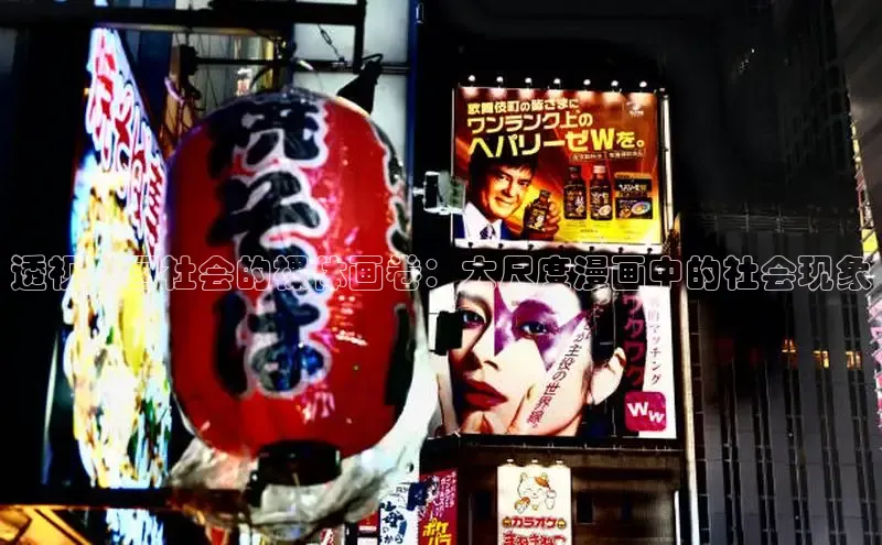 香蕉文化漫画书官网下载