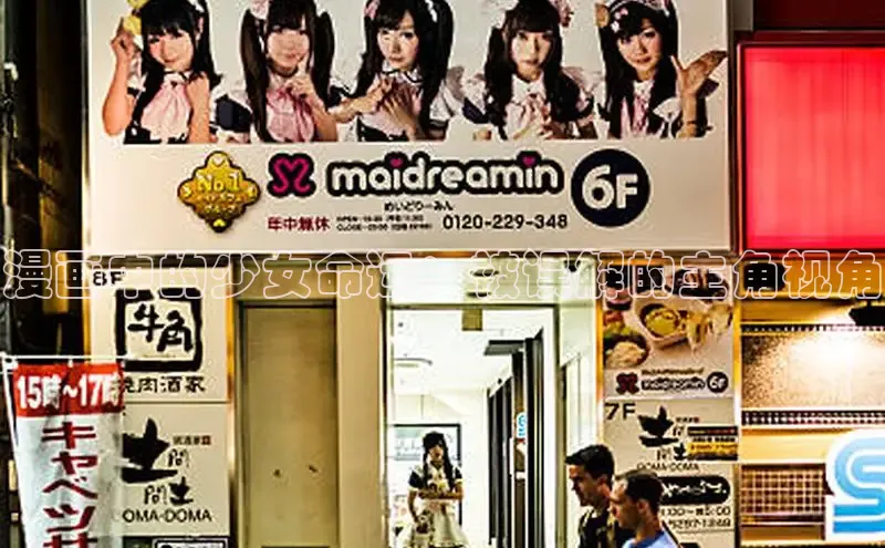 香蕉文化漫画书官网下载