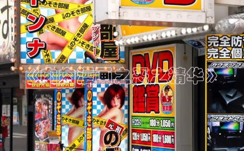 香蕉文化-漫画动漫小说开元,APP