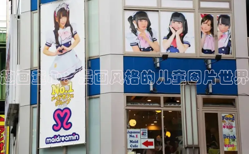 香蕉文化-漫画动漫小说开元,APP