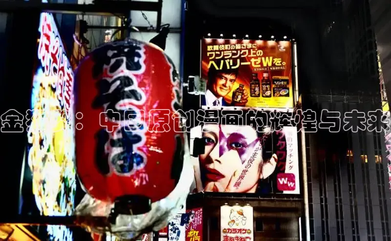 香蕉漫画书阅读下拉式