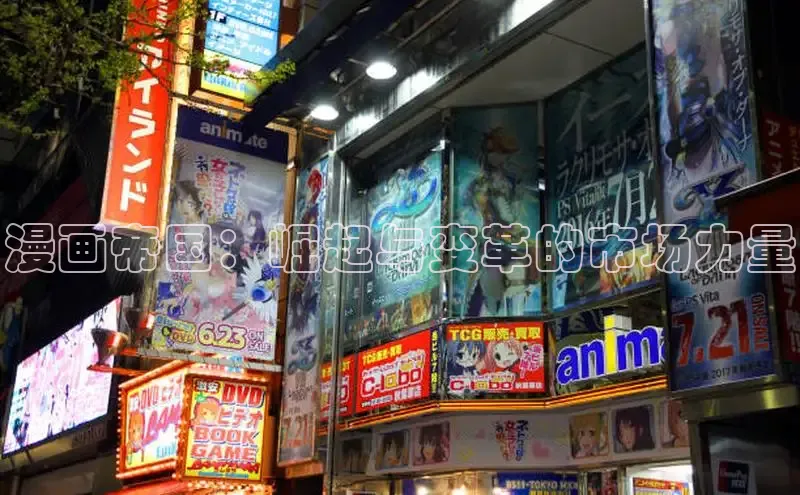 香蕉漫画书阅读下拉式