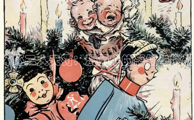 香蕉文化漫画书官网下载