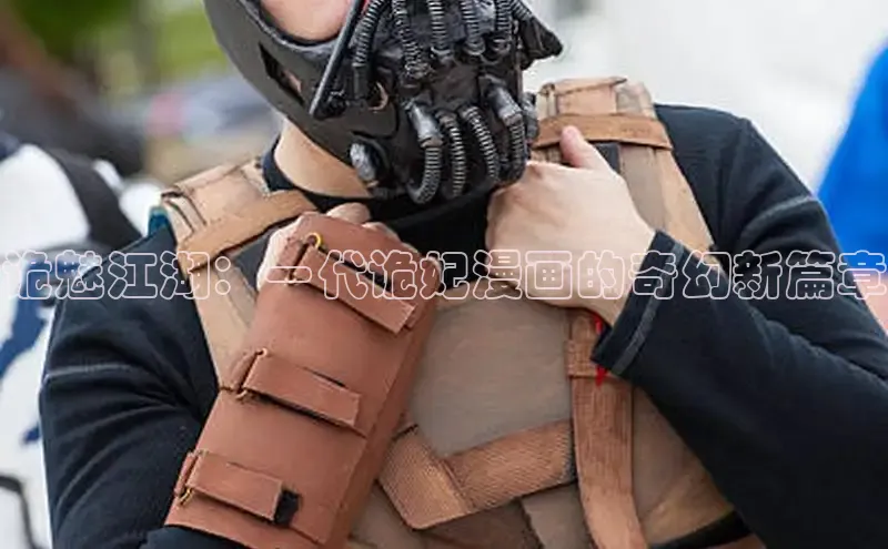 香蕉文化-漫画动漫小说开元,APP