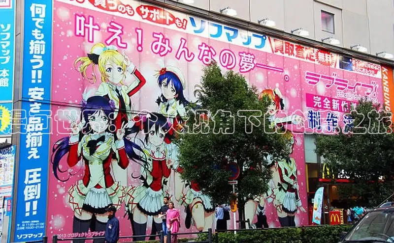 香蕉文化-漫画动漫小说开元,APP